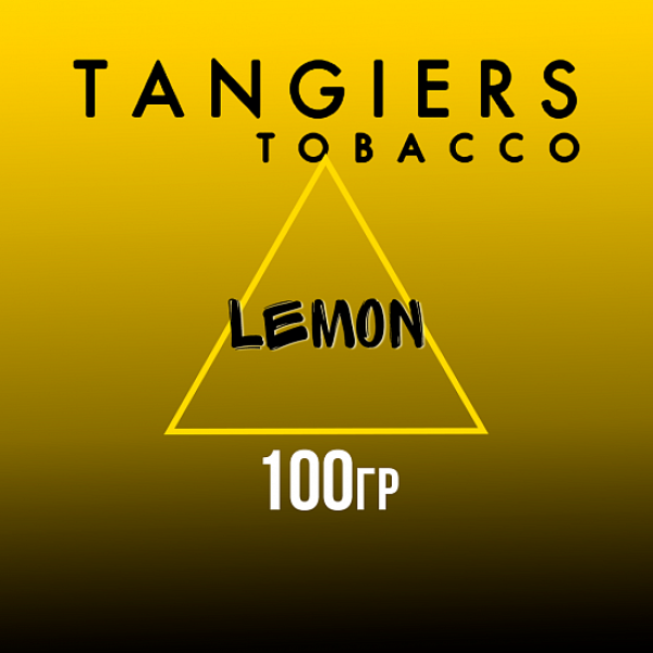 Табак Tangiers NOIR LEMON 100 гр в Донецке