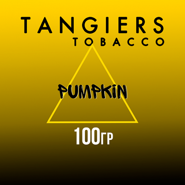Табак Tangiers NOIR PUMPKIN 100 гр в Донецке