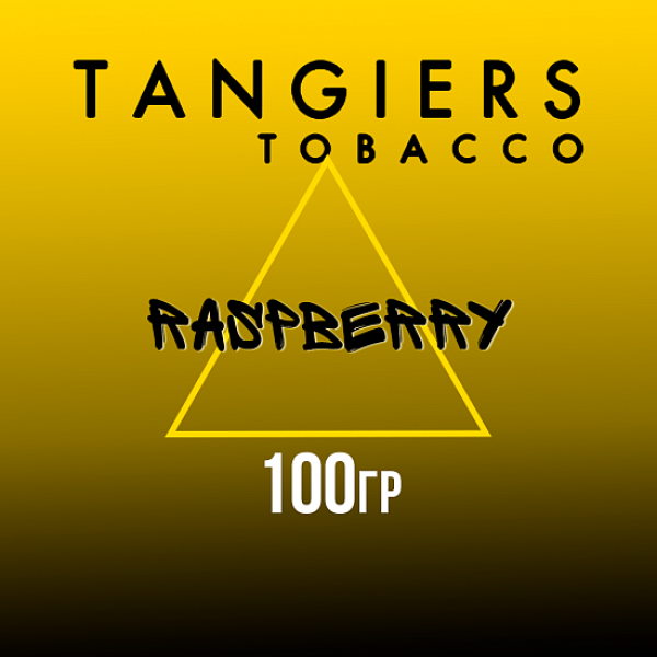 Табак Tangiers NOIR RASPBERRY 100 гр в Донецке