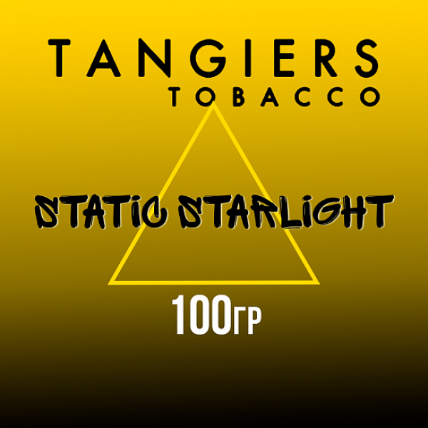 Табак Tangiers NOIR STATIC STARLIGHT 100 гр в Донецке