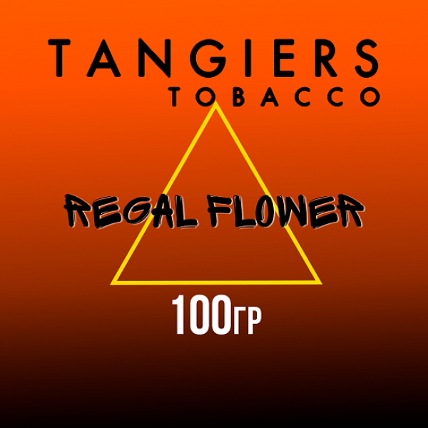 Табак Tangiers SE  REGAL FLOWER 100 гр в Донецке