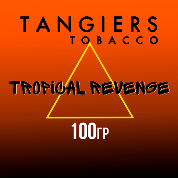 Табак Tangiers SE TROPICAL REVENGE 100 гр в Донецке