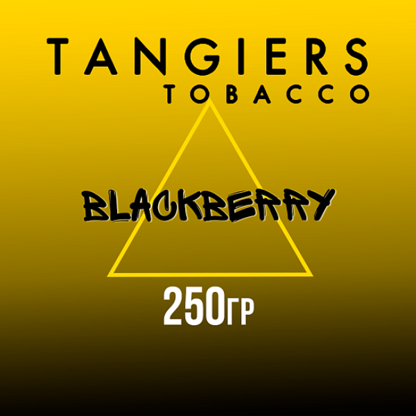 Табак Tangiers Noir Blackberry (Ежевика) 250 гр в Донецке