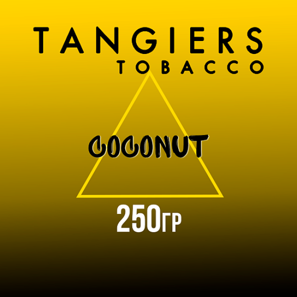 Табак Tangiers Noir Coconut (Кокос) 250 гр в Донецке