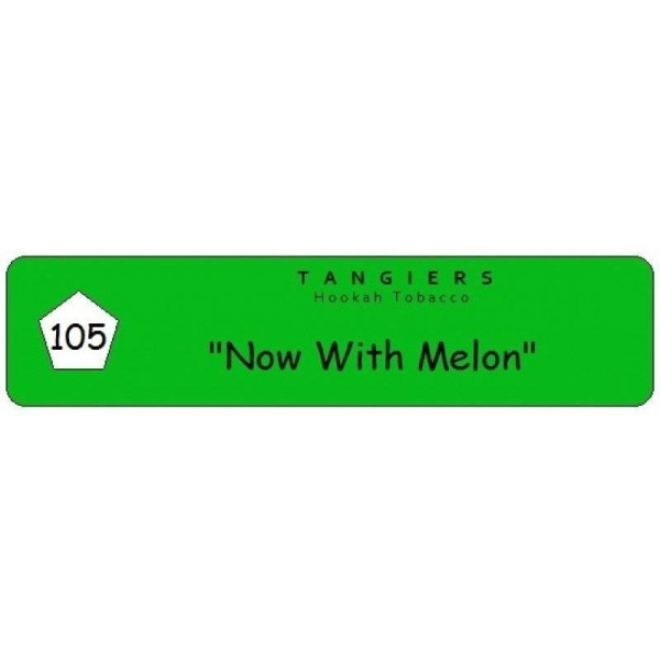 Табак Tangiers Now with Melon 250 грамм в Донецке