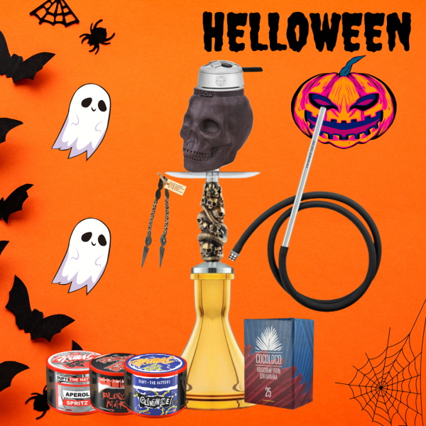 Набор #HELLOWEEN с кальяном в Донецке