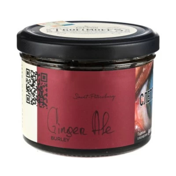 Табак Trofimoffs Burley Ginger Ale (Имбирный эль) 125 гр в Донецке