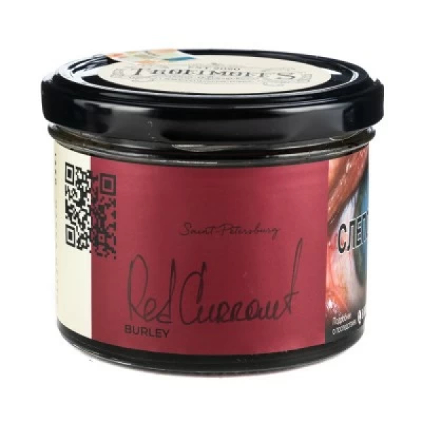 Табак Trofimoffs Burley Red Currant (Красная смородина) 125 гр в Донецке