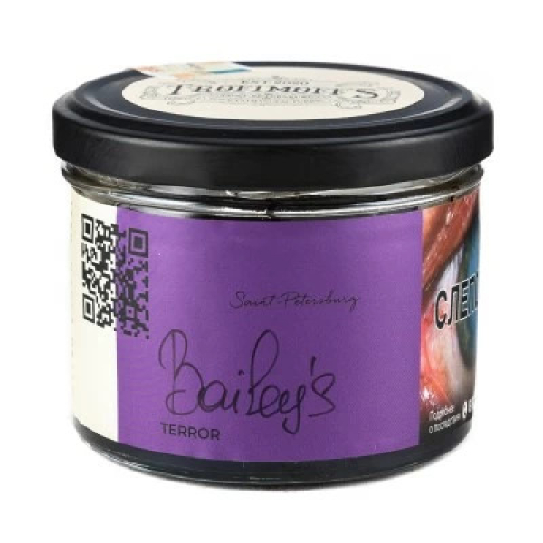 Табак Trofimoffs Terror Baileys (Бейлис) 125 гр в Донецке