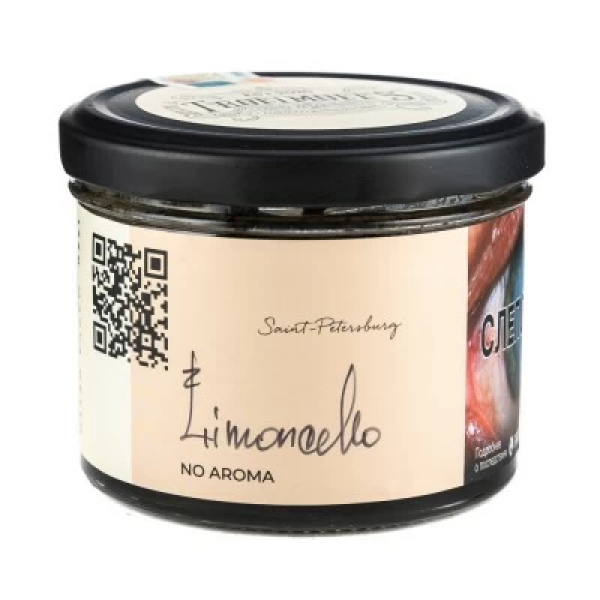 Табак Trofimoffs No Aroma Limoncello (Лимончелло) 125 гр в Донецке