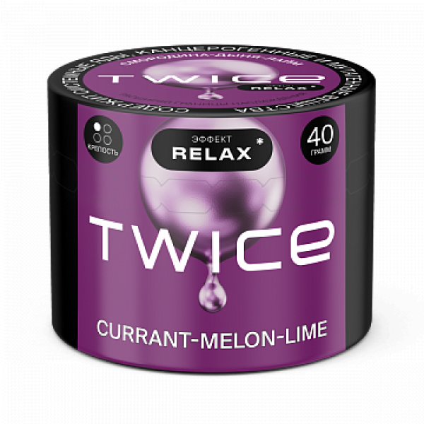 Табак TWICE Currant Melon Lime (Смородина Дыня Лайм) 40 гр в Донецке