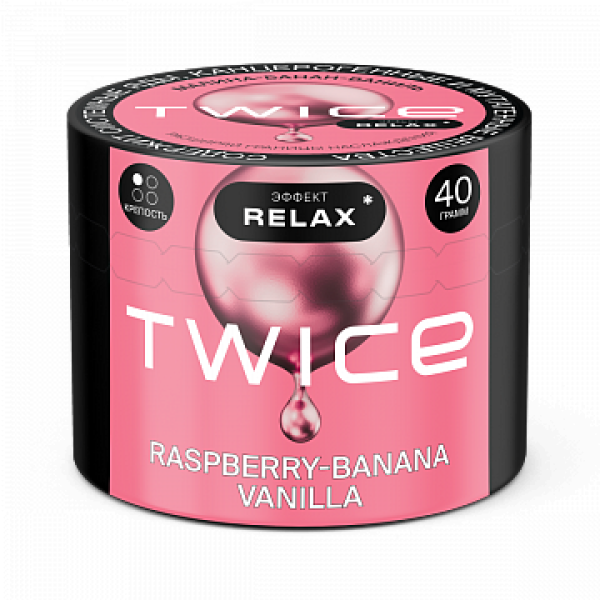Табак TWICE Raspberry Banana Vanilla (Малина Банан Ваниль) 40 гр в Донецке