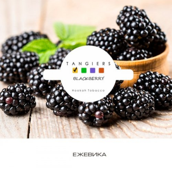 Табак Tangiers Noir Blackberry (Ежевика) 100 гр в Донецке