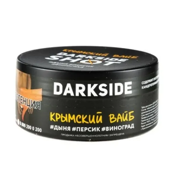 Табак DARKSIDE SHOT КРЫМСКИЙ ВАЙБ 120 гр в Донецке