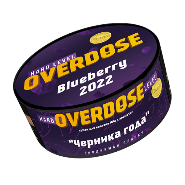 Табак Overdose Blueberry 2022 (Черника года) 100 гр в Донецке
