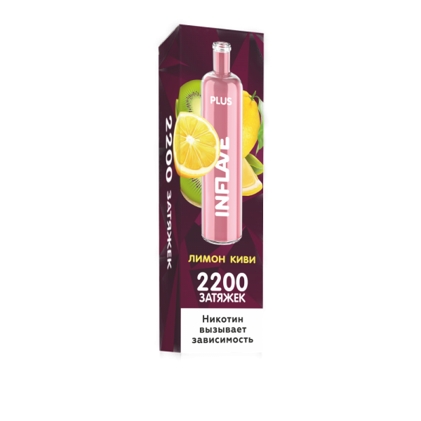 INFLAVE PLUS Киви Лимон, 2200 тяг в Донецке