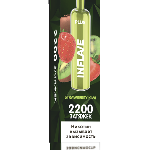 INFLAVE PLUS Клубника Киви, 2200 тяг в Донецке