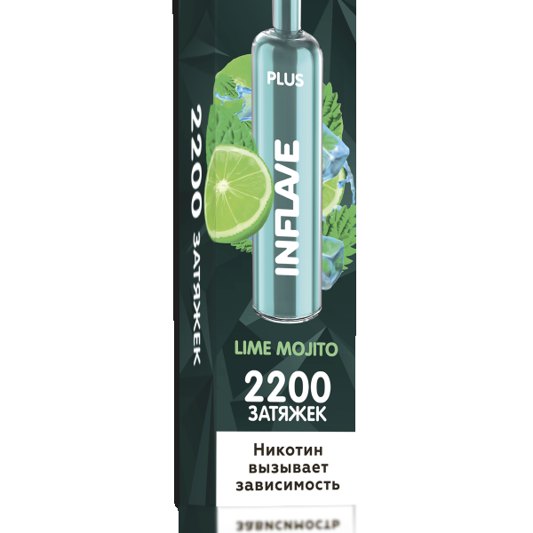 INFLAVE PLUS Лайм Мохито, 2200 тяг в Донецке
