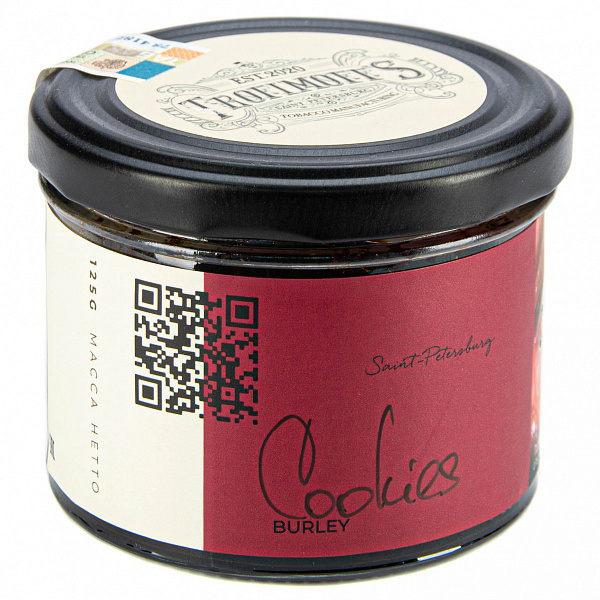Табак Trofimoffs Burley Cookies (Печенье) 125 гр в Донецке