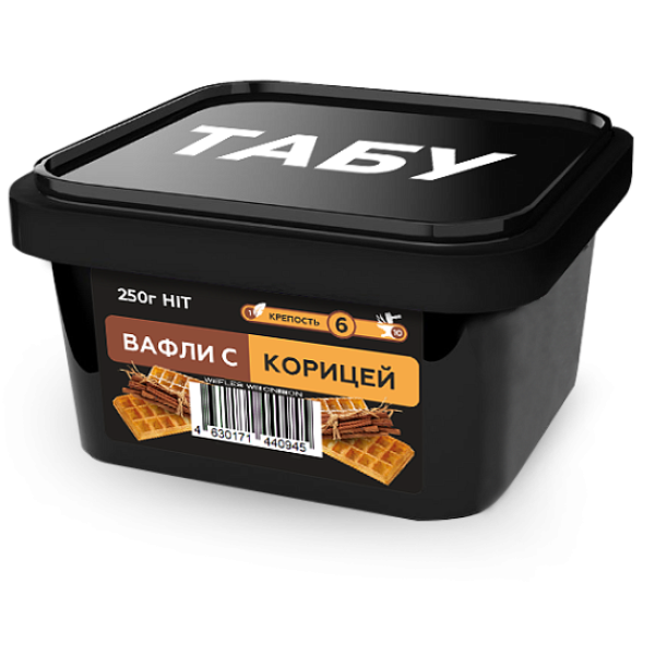 Смесь Tabu Hit Strong CINNAMOON WAFFLES 250 гр в Донецке