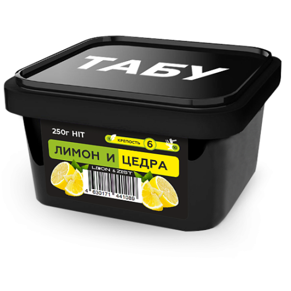Смесь Tabu Hit Strong LEMON ZEST 250 гр в Донецке