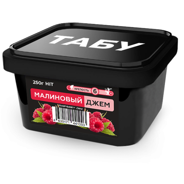 Смесь Tabu Hit Strong RASPBERRY JAM 250 гр в Донецке