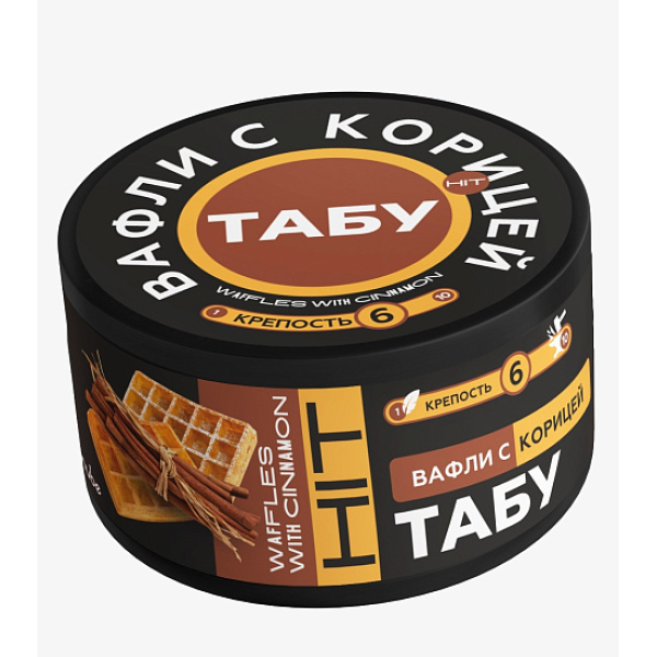 Смесь Tabu Hit Strong CINNAMOON WAFFLES 50 гр в Донецке
