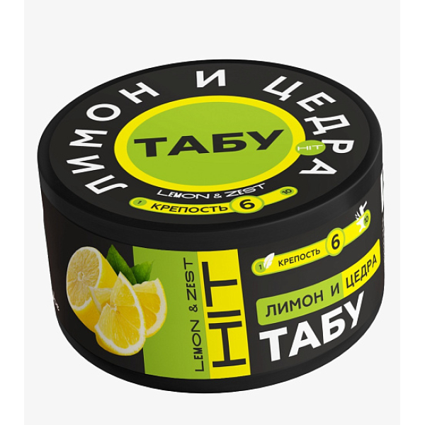 Смесь Tabu Hit Strong LEMON ZEST 50 гр в Донецке