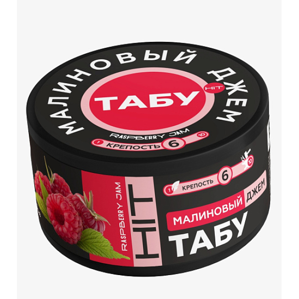 Смесь Tabu Hit Strong RASPBERRY JAM 50 гр в Донецке