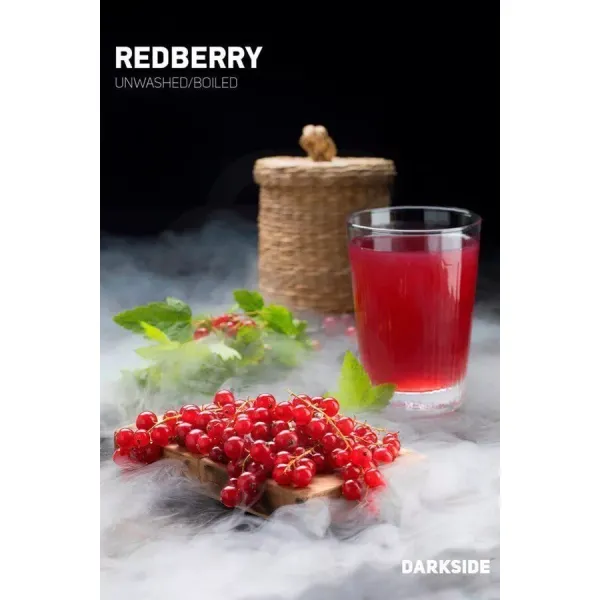 Табак Darkside Core Redberry (Редберри) 250 гр в Донецке