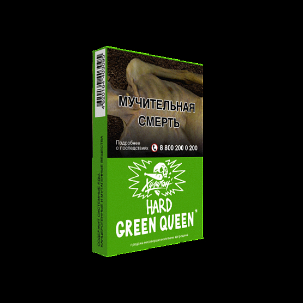 Табак  ХУЛИГАН (HARD) GREENQUEEN  25 грамм в Донецке
