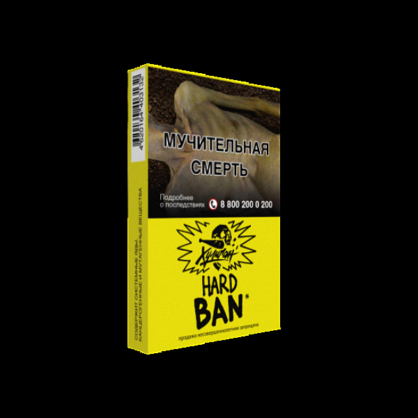 Табак  ХУЛИГАН (HARD) BAN  25 грамм в Донецке