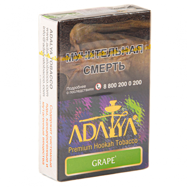 Табак Adalya Grape  50 грамм в Донецке
