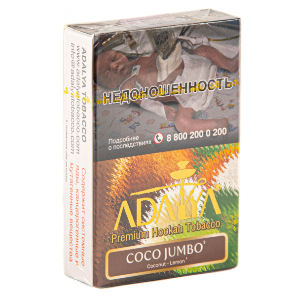 Табак Adalya Coco jumbo  50 грамм в Донецке