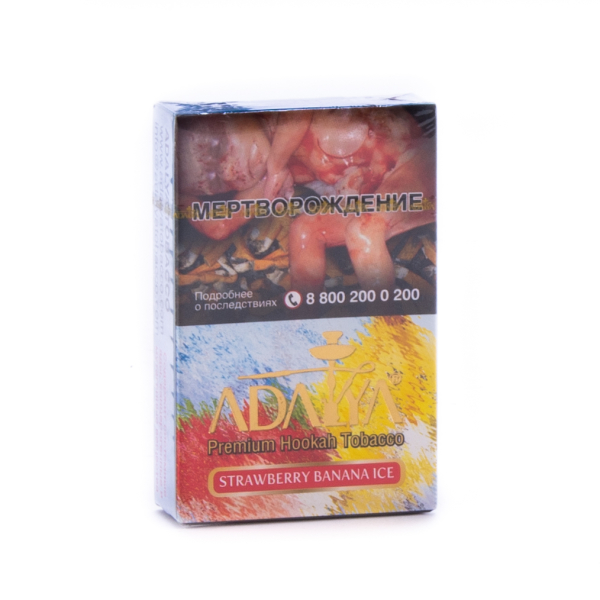 Табак Adalya Strawberry banana ice  50 грамм в Донецке