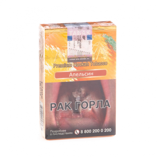Табак Adalya Orange  50 грамм в Донецке