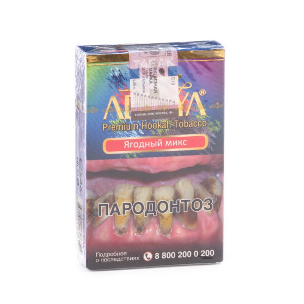 Табак Adalya Berrymix  50 грамм в Донецке