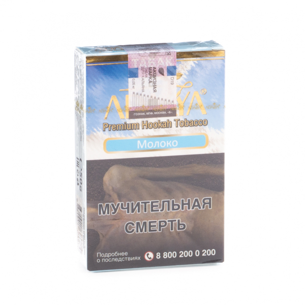 Табак Adalya Milk  50 грамм в Донецке