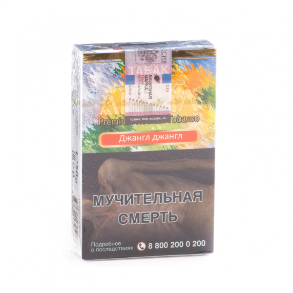 Табак Adalya Jungle jungle  50 грамм в Донецке