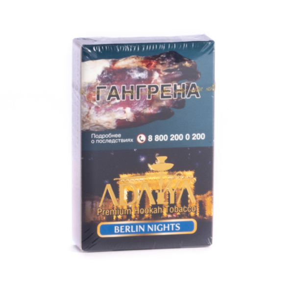 Табак Adalya Berlin nights  50 грамм в Донецке