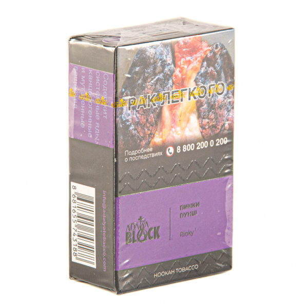 Табак Adalya Black Pinky  20 грамм в Донецке