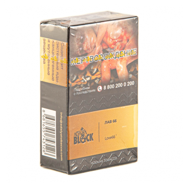 Табак Adalya Black Love66  20 грамм в Донецке