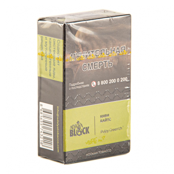 Табак Adalya Black Pulpy Green'ch  20 грамм в Донецке