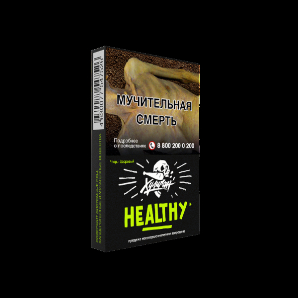 Табак Хулиган Healthy  25 грамм в Донецке