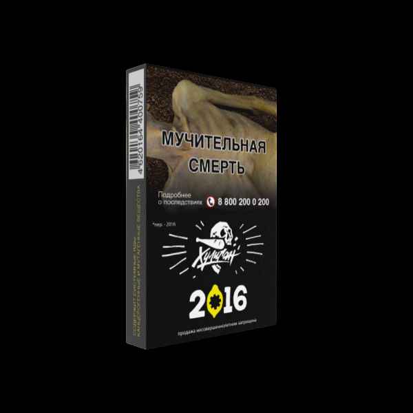 Табак Хулиган 2016  25 грамм в Донецке