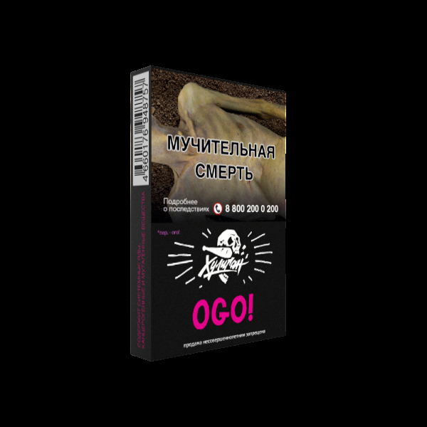 Табак Хулиган OGO  25 грамм в Донецке