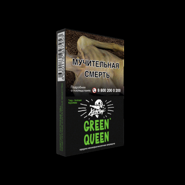 Табак Хулиган Green Queen  25 грамм в Донецке