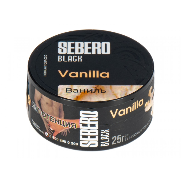 Табак Sebero Black Vanilla  25 грамм в Донецке
