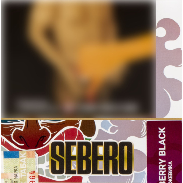 Табак Sebero Berry Black  40 грамм в Донецке