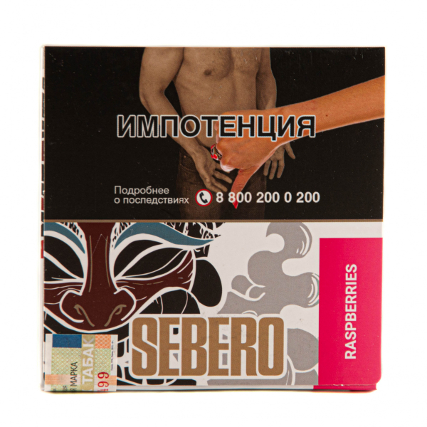 Табак Sebero Raspberries  40 грамм в Донецке
